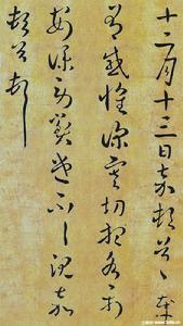 沈嘉[中央民族大學音樂學院教授]