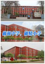 邢台市第二十四中學