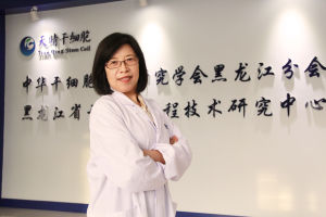 張怡[中國老年性疾病幹細胞工程技術中心主任]