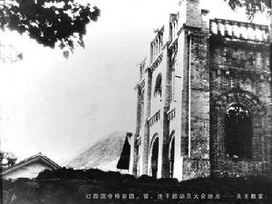 （圖）紅四團奪瀘定橋前會場