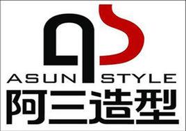 阿三造型 阿三造型