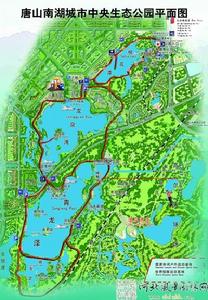 南湖公園[唐山市南湖公園]