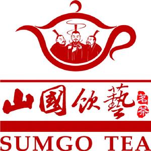 廈門市山國飲藝茶業有限公司