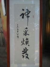 神采煥發 神采煥發