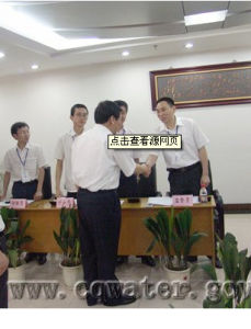 重慶市公務員局 重慶市公務員局