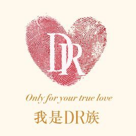 DR族 DR族