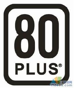 80plus認證 80plus認證