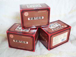 靈源萬應茶餅 靈源萬應茶餅