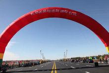 鐵嶺[鐵嶺社區]