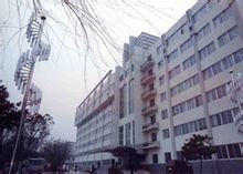 新民市人民醫院