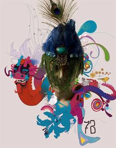 唐恩[民族風格首飾品牌]