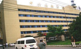 中央音樂學院作曲系 中央音樂學院作曲系