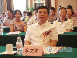 李文東[廈門海滄區官員]