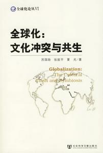 自我實現的預言