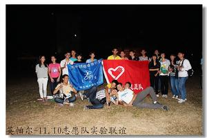 到實中與領航者騎行隊交流,並觀看晚會。