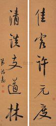 陳鴻壽[清代書畫家、篆刻家]