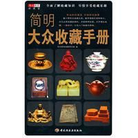 華文圖景收藏館 華文圖景收藏館