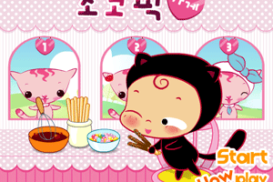 《送朱古力棒》 《送朱古力棒》