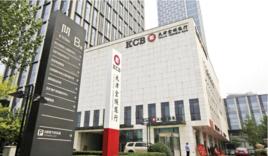 天津金城銀行股份有限公司 天津金城銀行股份有限公司