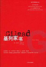 瑪里琳&middot;魯賓遜