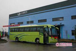 江西鑫新實業股份有限公司上饒客車廠 江西鑫新實業股份有限公司上饒客車廠