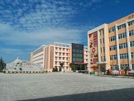 新絳縣第二中學 新絳縣第二中學