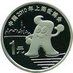 2010年上海世博會紀念幣 2010年上海世博會紀念幣