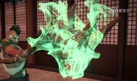 血焰[動畫畫江湖之杯莫停中的武功]