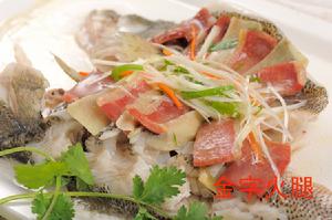 火腿蒸鯽魚 火腿蒸鯽魚