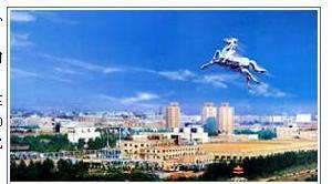 中國神馬集團有限責任公司