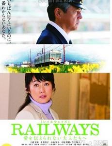 給無法傳遞愛的大人們 給無法傳遞愛的大人們