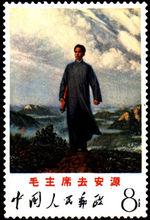 毛主席去安源[劉春華創作油畫]