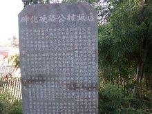 後坂村[浙江省紹興新昌縣雙彩鄉下轄行政村]