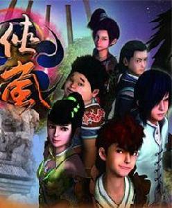 俠嵐大電影 俠嵐大電影