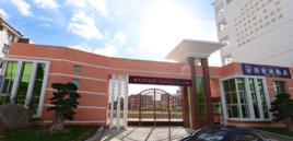 秀嶼區秀山中學 秀嶼區秀山中學