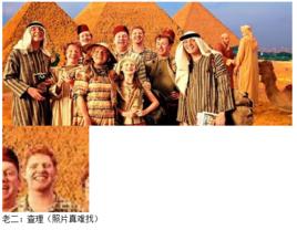 查理·韋斯萊 查理·韋斯萊