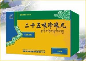 25味珍珠丸 25味珍珠丸