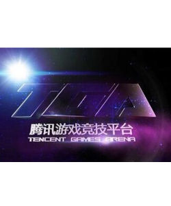 tga[騰訊遊戲競技平台的簡稱]