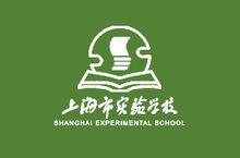 上海市實驗學校校旗