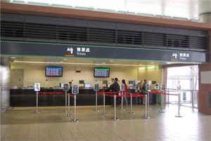成都雙流機場售票處 成都雙流機場售票處