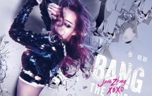 萬事達中心(原五棵松體育館) 萬事達中心(原五棵松體育館)