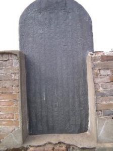 河灣井遺址 河灣井遺址