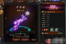 莽荒紀[2015年樂都網發行的網頁遊戲]