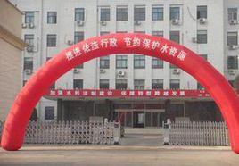 山西省水利廳 山西省水利廳