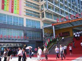 泉州市行政服務中心 泉州市行政服務中心