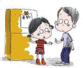 尋物啟事 尋物啟事