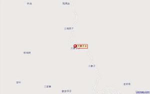 大寨子鄉 大寨子鄉