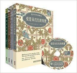 西方經典詩歌 西方經典詩歌