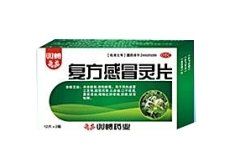 複方感冒靈片 複方感冒靈片