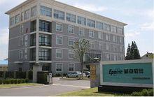 江蘇國泰新點軟體有限公司